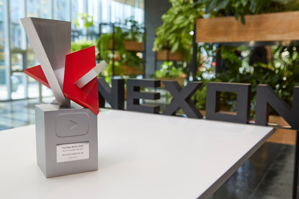 넥슨이 유튜브 광고 시상식 '유튜브 웍스 어워즈'에서 '베스트 유튜브 액션 유도' 부문에 선정됐다고 10일 밝혔다./사진=넥슨