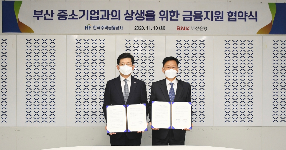 빈대인 BNK부산은행장(왼쪽)과 이정환 한국주택금융공사 사장(오른쪽)이 10일 부산국제금융센터에서 부산 중소기업과의 상생을 위한 금융지원 협약을 체결했다. /사진=BNK부산은행