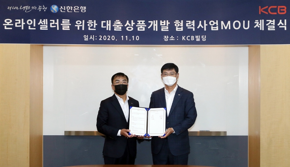 신연식 신한은행 기업부문 부행장(오른쪽)과 한창래 KCB 부사장(왼쪽)이 지난 10일 통합선정산대출 개발을 위한 업무협약을 체결했다. /사진=신한은행