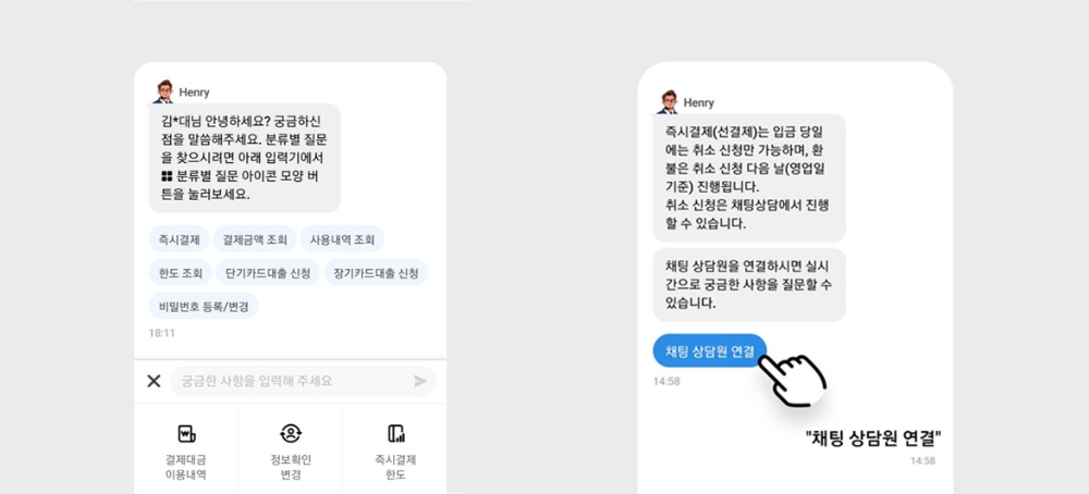 사진 = 현대카드