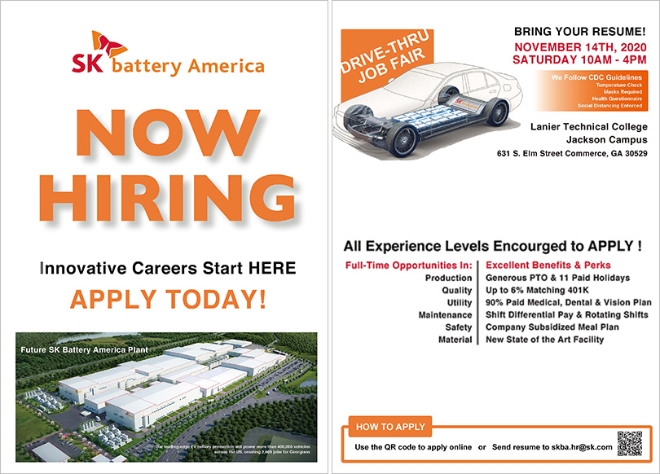 SK이노베이션 미국 배터리사업 자회사 ‘SK battery America’는 내년 제1 공장 완공 및 시험 생산을 앞두고 인재 채용을 시작했다. 사진=SK그룹.