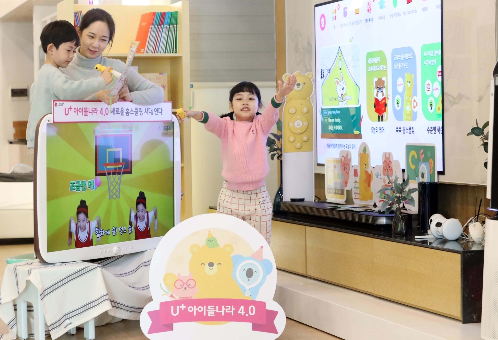 LG유플러스가 키즈 콘텐츠를 더욱 강화한 'U+아이들나라4.0'을 소개했다./사진=LG유플러스