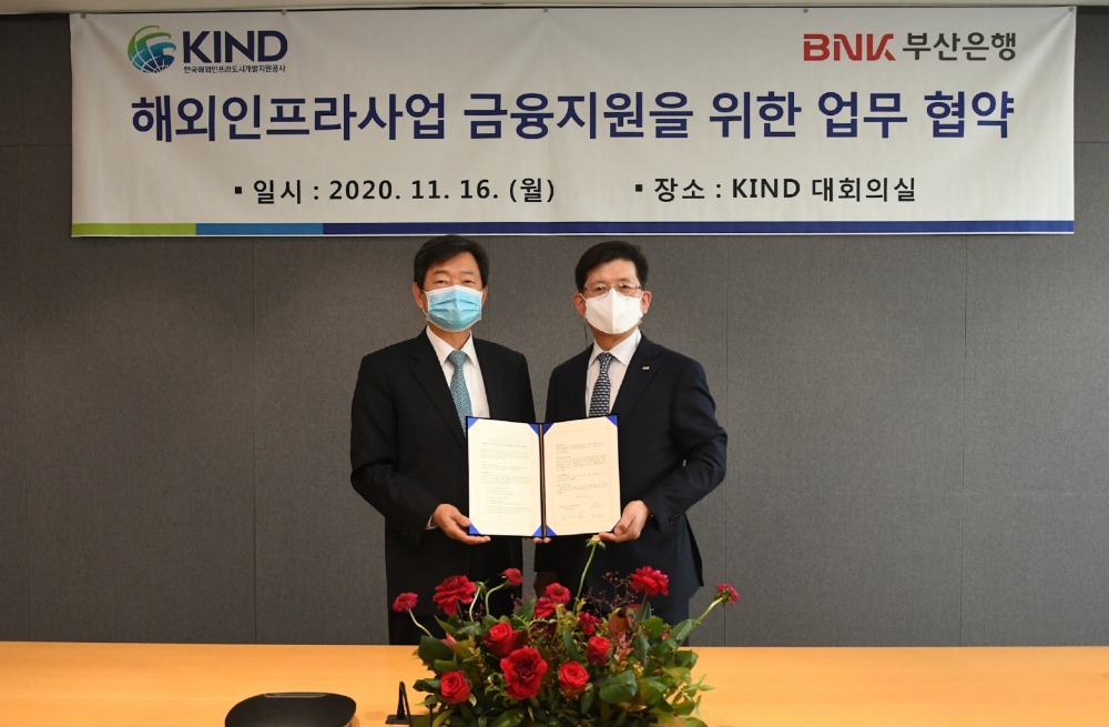 빈대인 BNK부산은행장(오른쪽)과 허경구 한국해외인프라도시개발지원공사 사장(왼쪽)이 16일 해외인프라사업 공동 금융지원을 위한 업무협약을 체결했다. /사진=BNK부산은행
