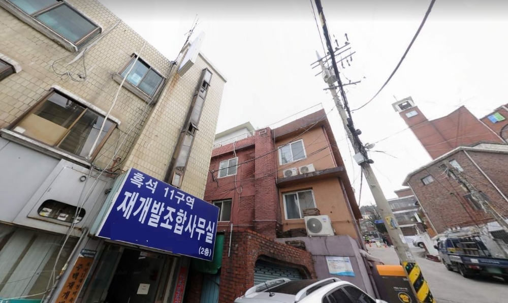 서울 동작구 흑석동 304 일원