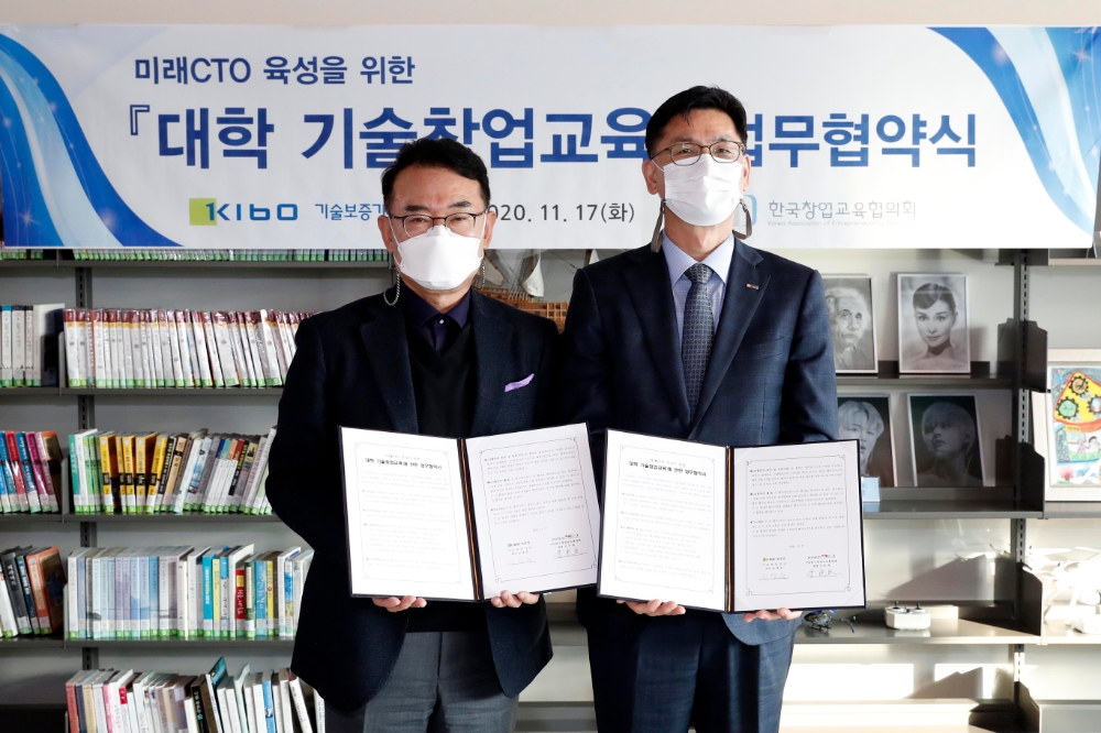 이동희 한국창업교육협의회 회장(왼쪽)과 김영춘 기술보증기금 이사(오른쪽)가 지난 17일 대학 기술창업교육 업무협약을 체결했다. /사진=기술보증기금
