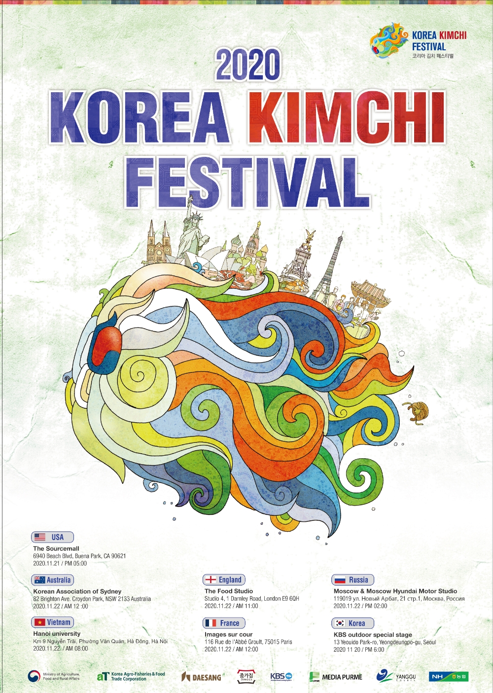 2020 코리아 김치 페스티벌