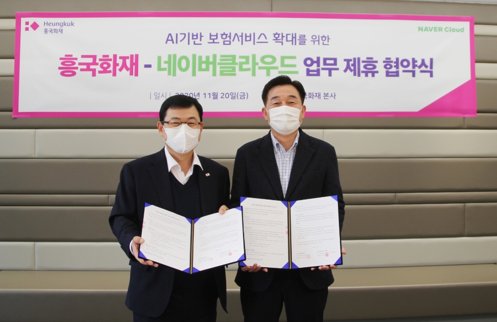 (왼쪽부터) 이종수 흥국화재 기획마케팅본부장 전무, 김태창 네이버클라우드 클라우드 사업 총괄 전무/사진=흥국화재