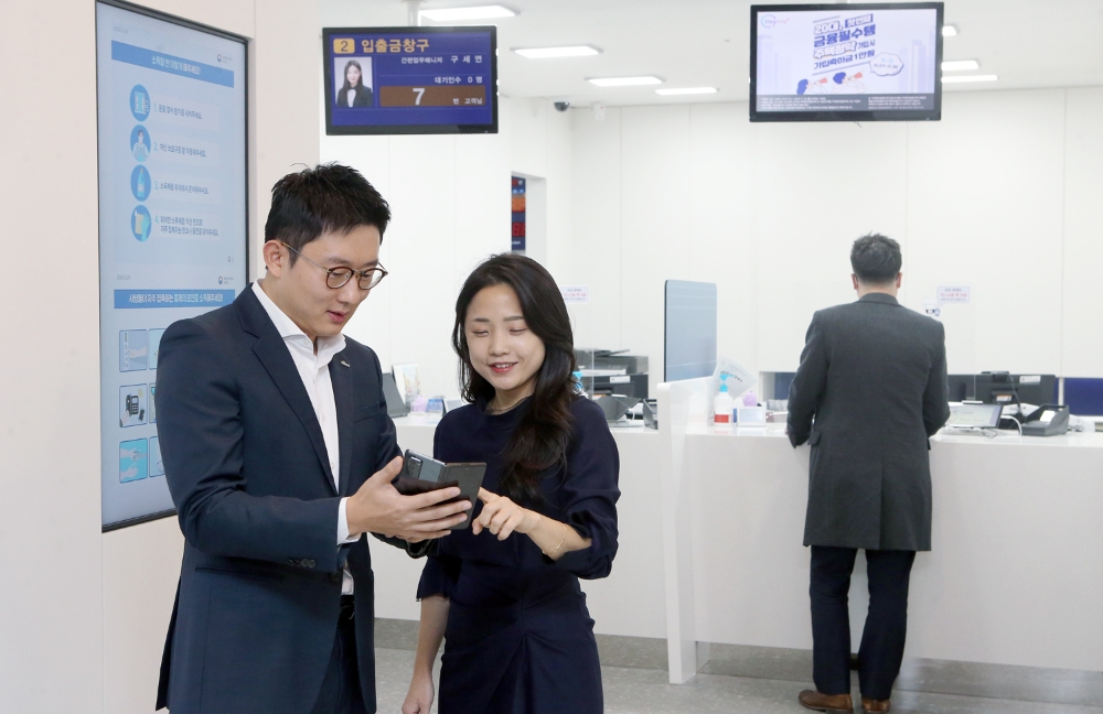 신한은행이 스마트 워킹 플랫폼 몰리메이트를 개발했다. /사진=신한은행