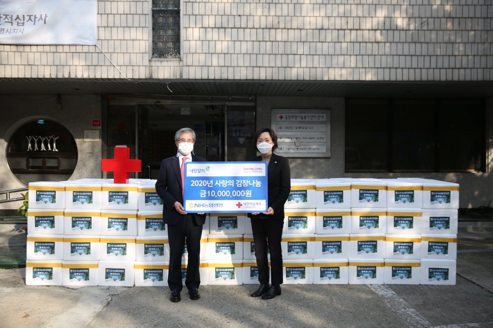 NH농협생명의 사랑의 김장나눔 행사 모습/사진=NH농협생명