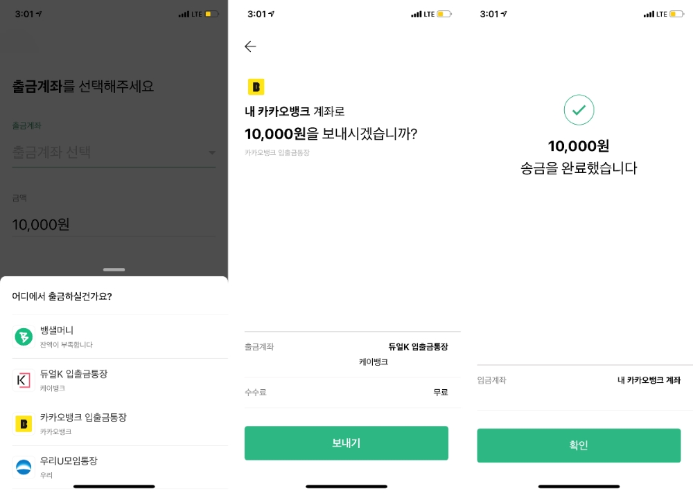 사진 = 뱅크샐러드