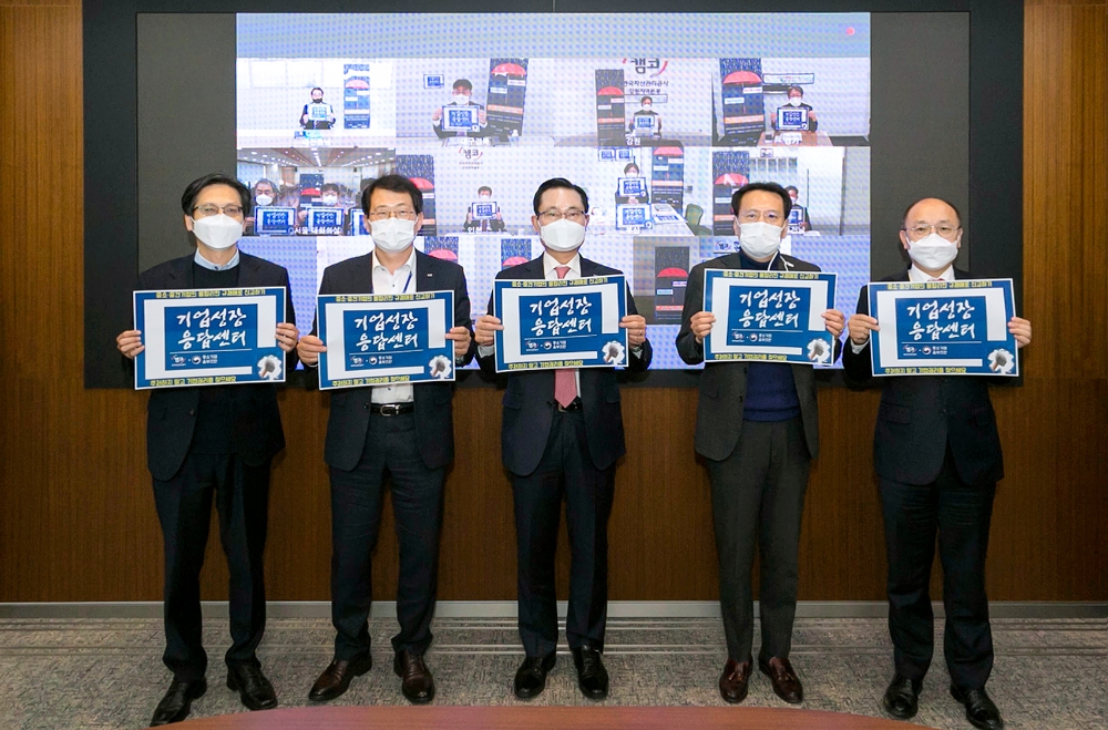권남주 캠코 부사장(중앙)과 지역본부장 10명이 지난 1일 기업성장응답센터 개소식을 온라인으로 진행했다. /사진=캠코