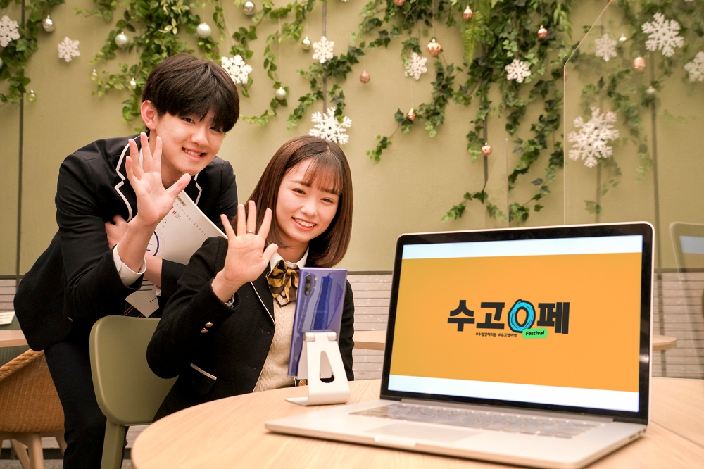 SK텔레콤이 수험생을 응원하기 위해 다양한 혜택을 마련했다. 사진=SK텔레콤