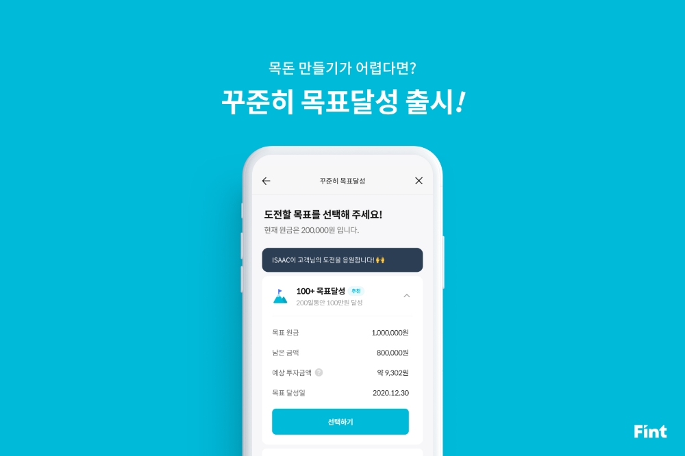 사진 = 디셈버앤컴퍼니