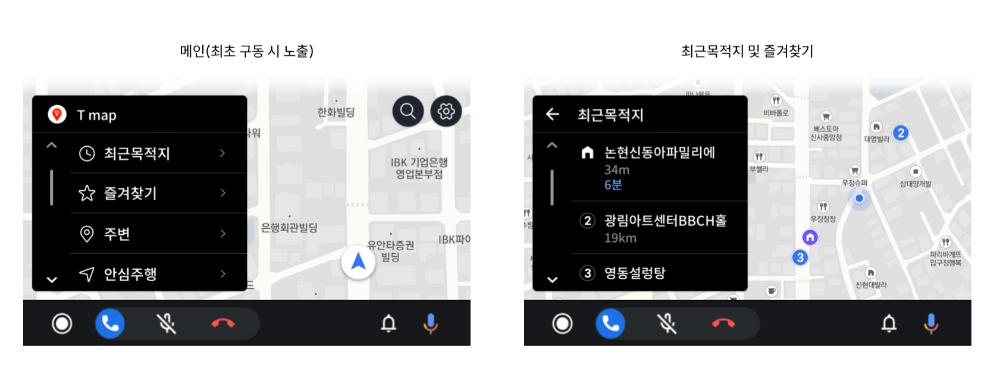 T맵 안드로이드 오토 베타 테스트 이미지. 사진=SK텔레콤