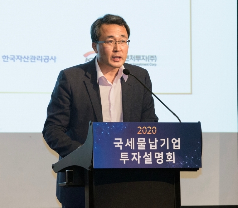 문성유 한국자산관리공사 사장. /사진=캠코