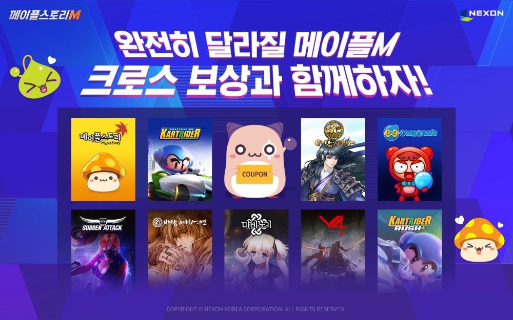 넥슨의 모바일 MMORPG '메이플스토리M'의 '더비기닝' 사전등록자가 150만명을 돌파했다. 사진=넥슨