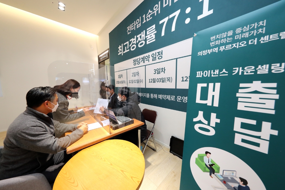 대우건설은 12월 1일부터 4일간 ‘의정부역 푸르지오 더 센트럴’ 견본주택에서 파이낸스 카운셀링 서비스를 실시했다. / 사진=대우건설