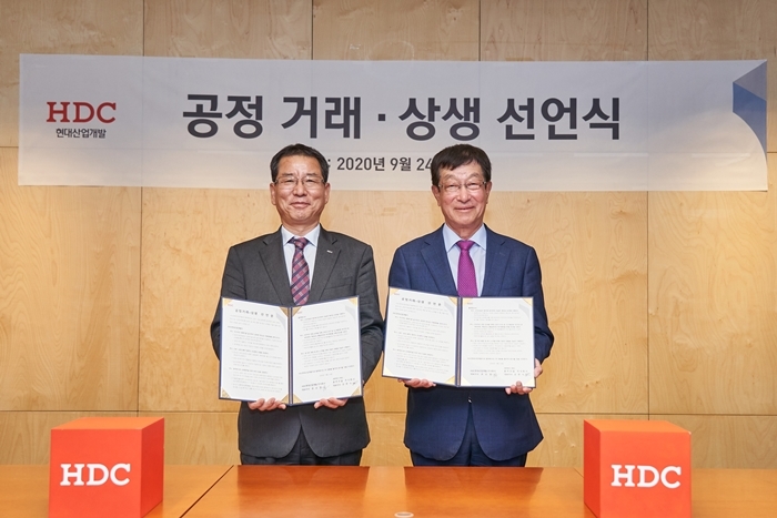 HDC현대산업개발은 협력회사와의 공감대 형성 강화를 위해 ‘상생레터’ 발송에 나섰다. 지난 9월 24일 열린 공정거래·상생 선언식’에서 권순호 HDC현대산업개발 사장(왼쪽)과 강한식 윤주건설 사장이 기념 촬영을 하고 있다. / 사진=HDC현대산업개발