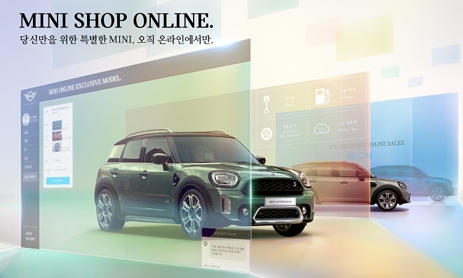 제공=미니코리아.