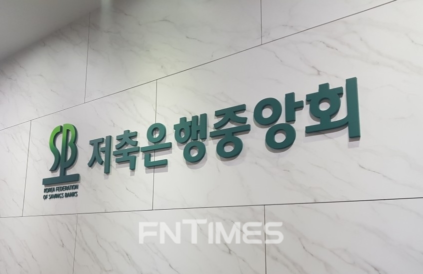 사진 = 한국금융신문 DB