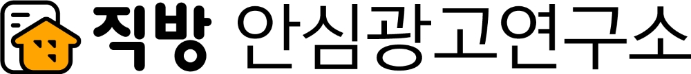 직방, 내년부터 업계 최초 부동산 허위매물 100% 검증…인력 대폭 충원