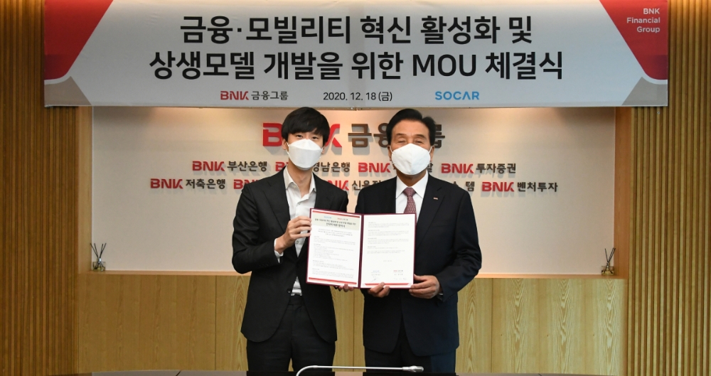 김지완 BNK금융그룹 회장(왼쪽)과 박재욱 쏘카 대표이사가 18일 ‘금융·모빌리티 혁신 활성화 및 상생모델 개발을 위한 업무협약'을 체결했다. /사진=BNK금융그룹