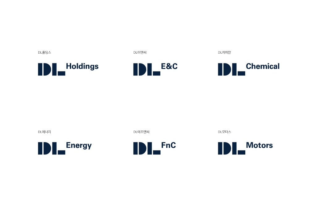 DL 계열사 CI / 자료=DL
