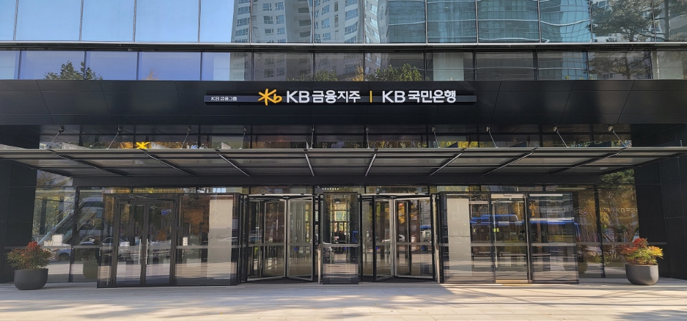 KB금융, 올해 ‘한국판 뉴딜’ 목표치 68% 달성…2.2조 지원