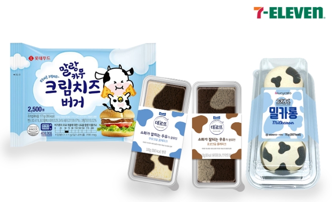 사진 = 세븐일레븐