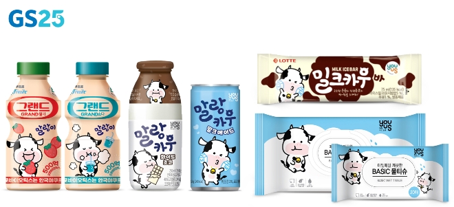 사진 = GS25