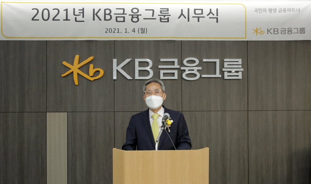 윤종규 KB금융지주 회장이 4일 비대면 방식으로 열린 '2021년 KB금융그룹 시무식'에서 신년사를 하고 있다./사진=KB금융지주