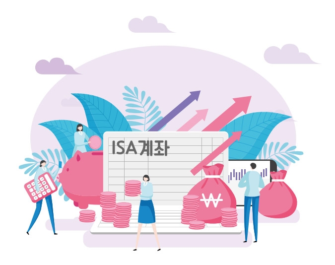 2021년 당신의 투자 新 로드맵은? (3) ‘확’ 달라진 ISA… 세제 혜택 챙기기