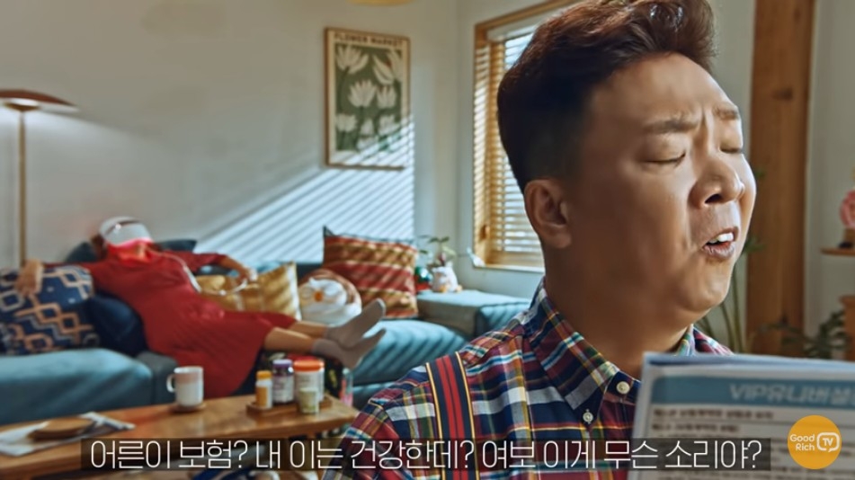 박준형, 김지혜 부부의 굿리치 광고/사진=굿리치 유튜브 영상 편집