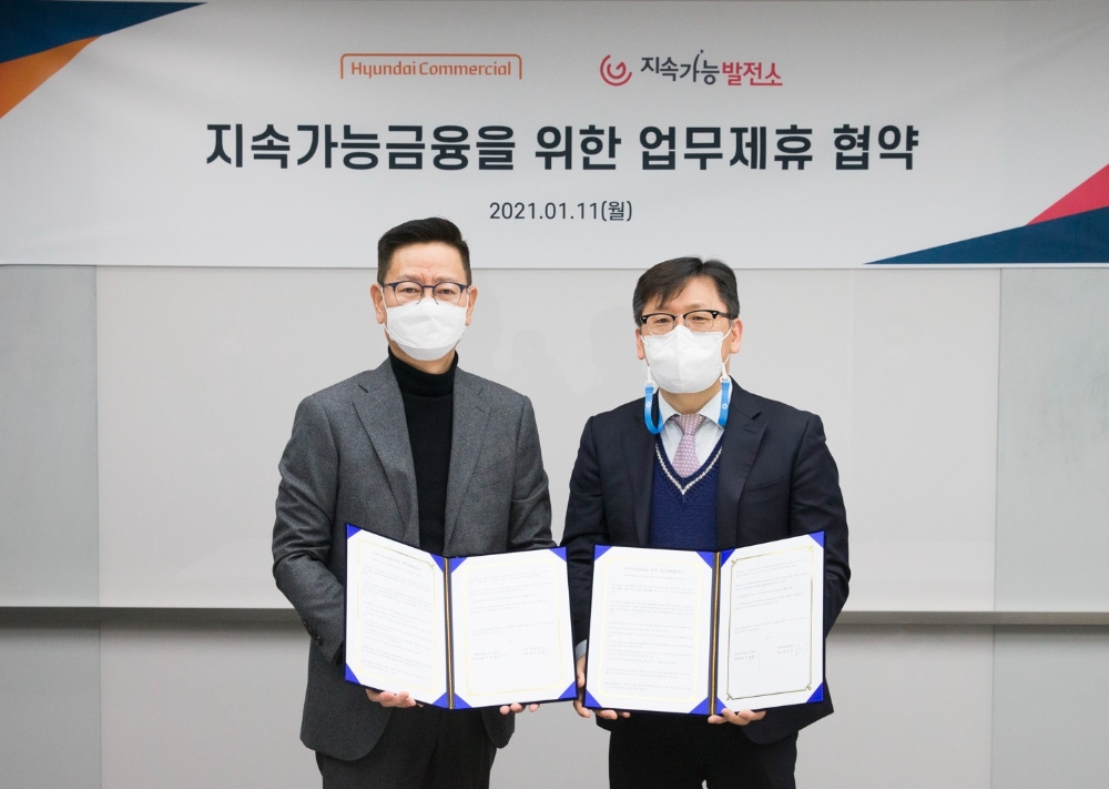 지난 11일 서울 여의도 현대커머셜 본사에서 진행된 업무협약 체결식에는 현대커머셜 이병휘 부문대표(왼쪽)와 지속가능발전소 윤덕찬 대표(오른쪽) 등 관계자들이 참석했다./사진=현대커머셜