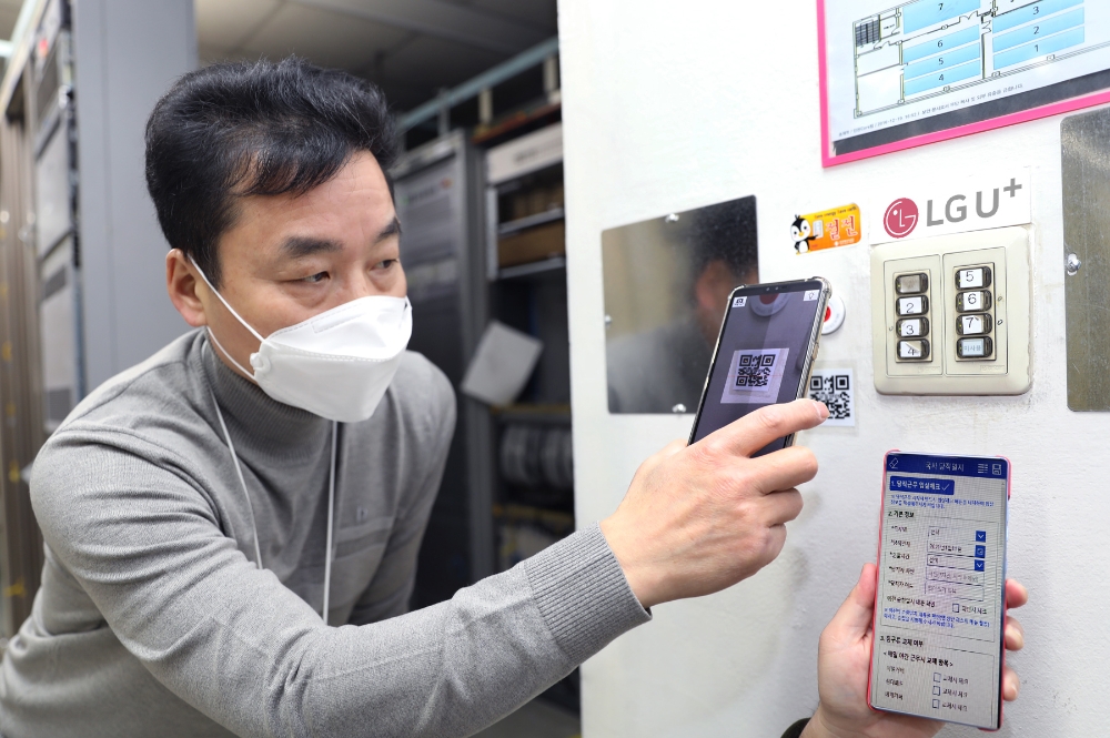 LG유플러스 직원이 모바일 앱으로 만든 ‘국사 당직일지’를 이용하고 있다. 사진=LG유플러스