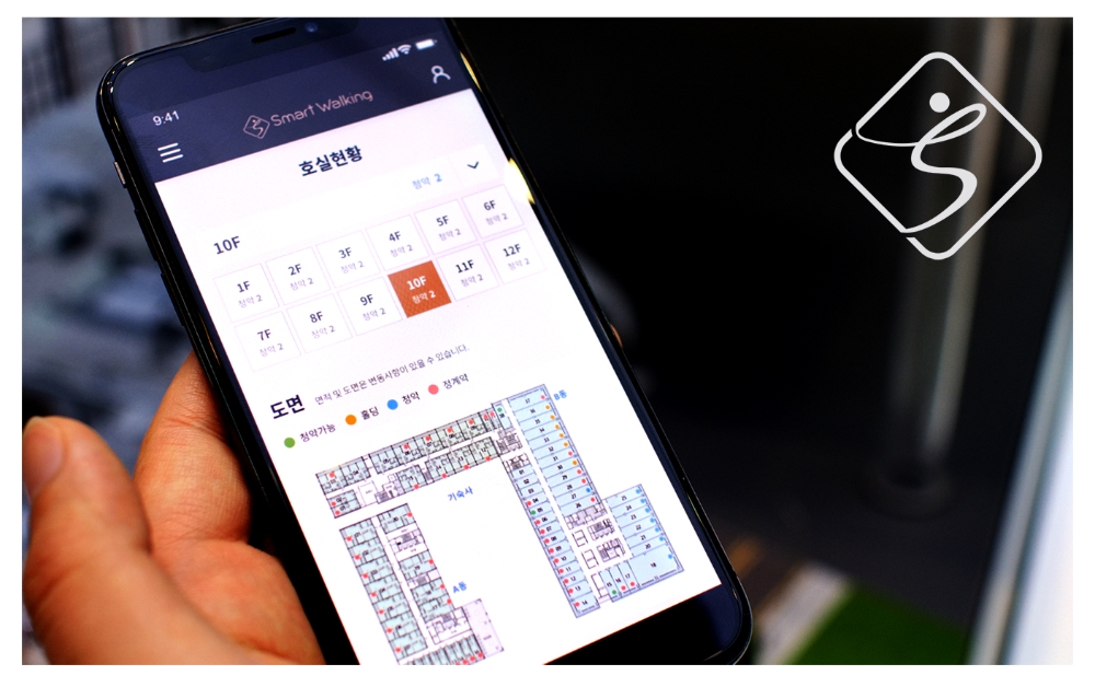사진=스마트워킹