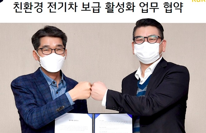 기아차·카카오모빌리티, 전기택시 맞춤형 서비스 개발한다