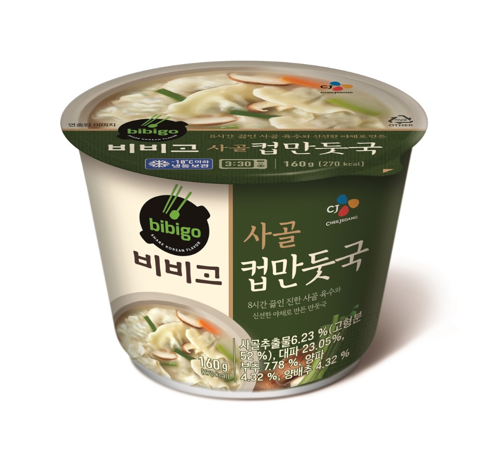 CJ제일제당 비비고 사골 컵만둣국. / 사진제공= CJ제일제당