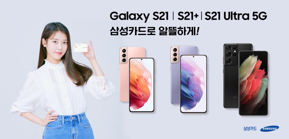 사진 = 삼성카드