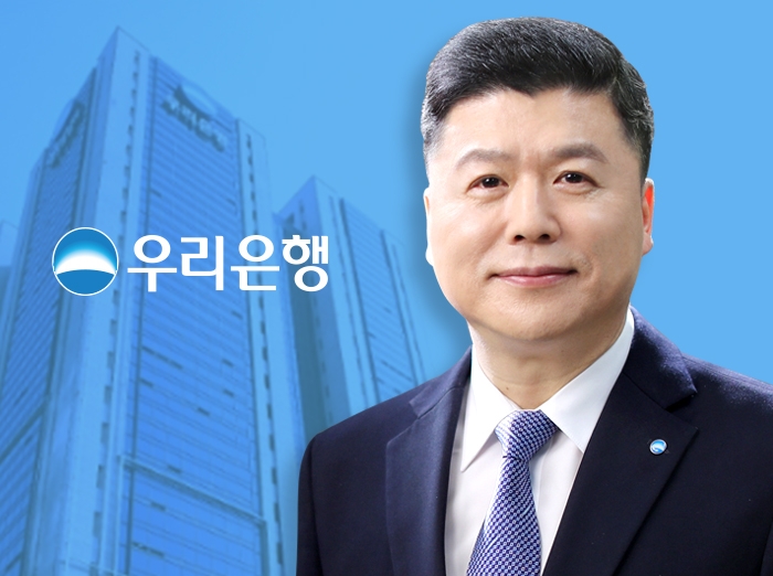 '연임' 권광석 우리은행장, 임기 1년 과제는
