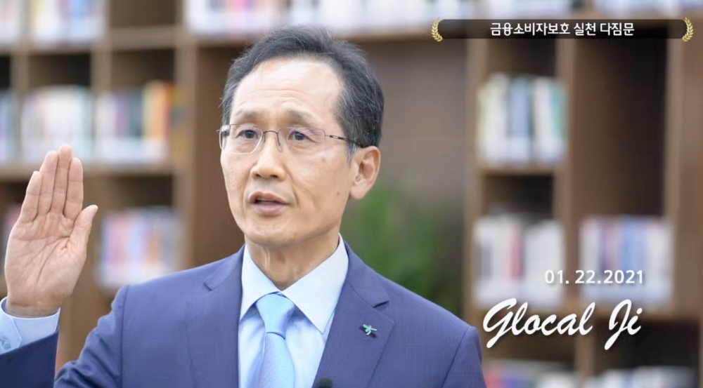 지성규 하나은행장이 ‘금융소비자 보호 실천 다짐문’을 공표하고 있다. /사진=하나은행