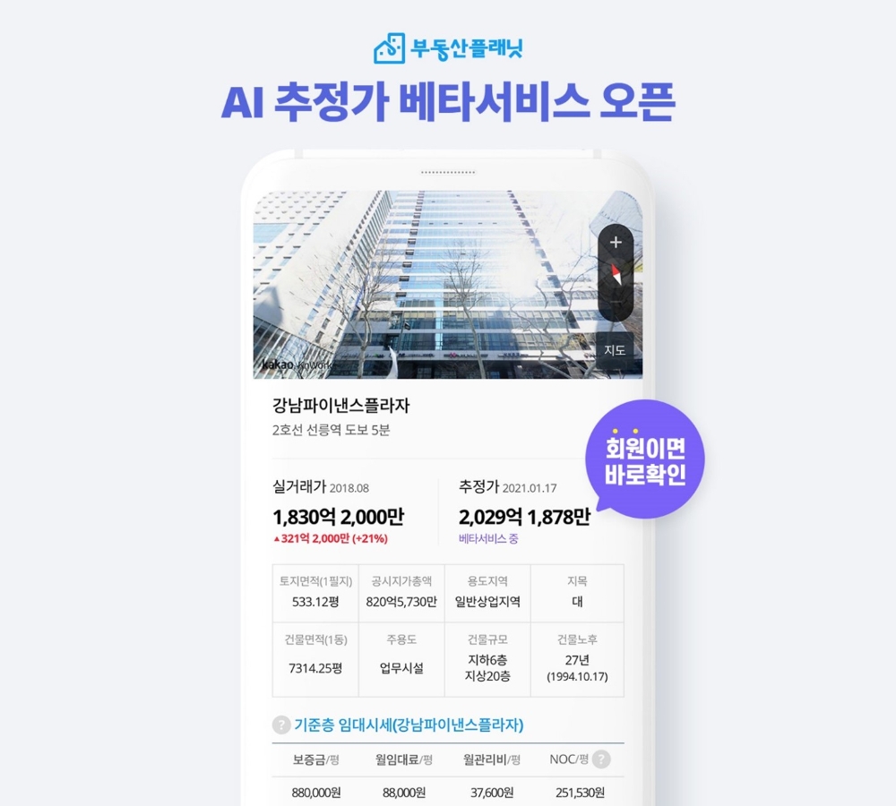 자료=부동산플래닛