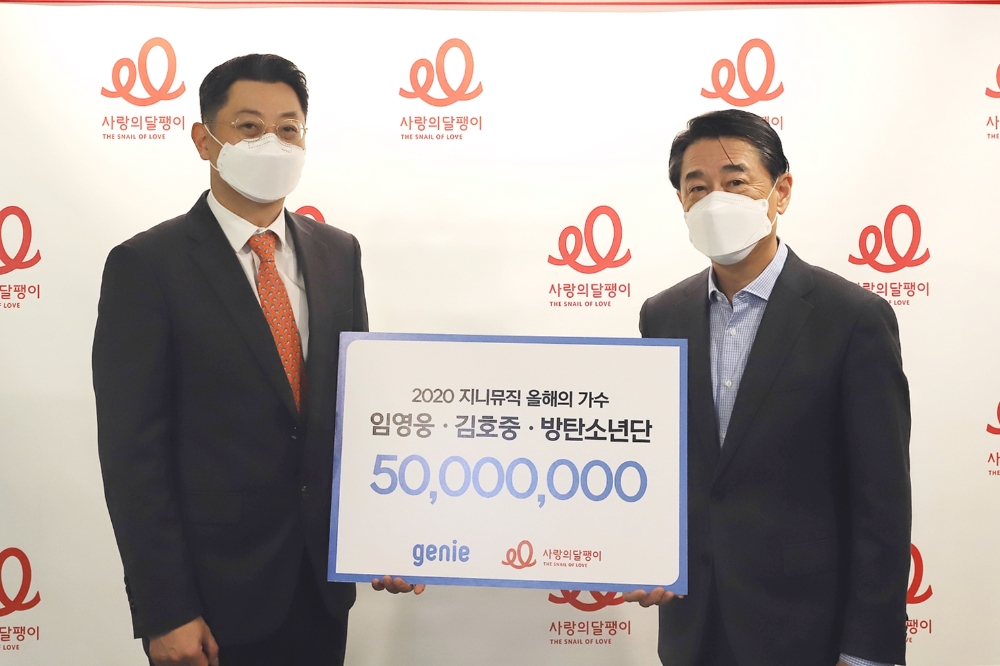 이상헌 지니뮤직 전략마케팅실장(좌)이 사랑의달팽이에 5000만원을 기부하고 있다. 사진=지니뮤직