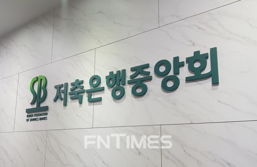 저축은행, 늘어난 대출자산에 대출모집인도 확대 추세