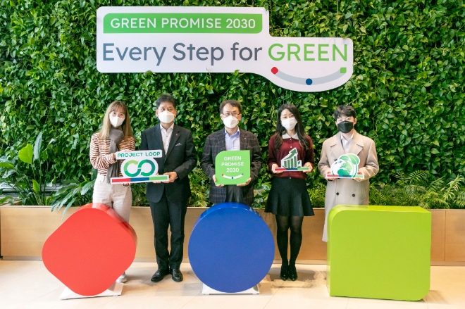 롯데그룹 화학BU가 2030년까지 친환경 사업 매출 6조원 달성 등을 골자로 하는 'Green Promise 2030' 을 발표했다. 사진=롯데케미칼.
