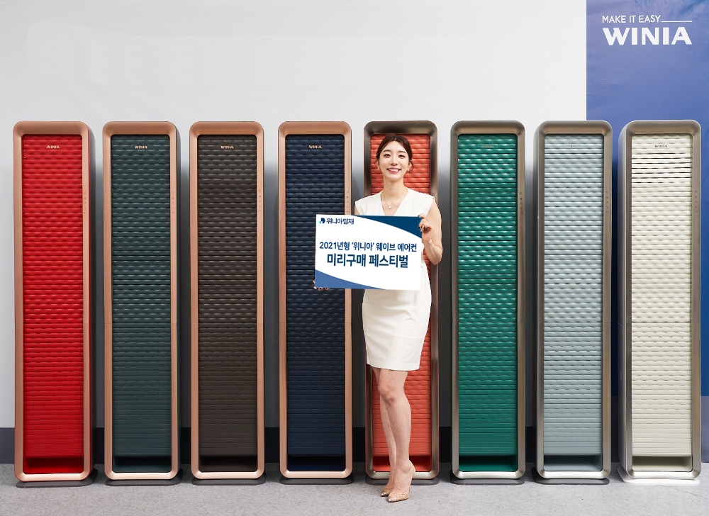위니아딤채가 위니아 에어컨 ‘미리 구매 페스티벌’을 진행한다. 사진=위니아딤채