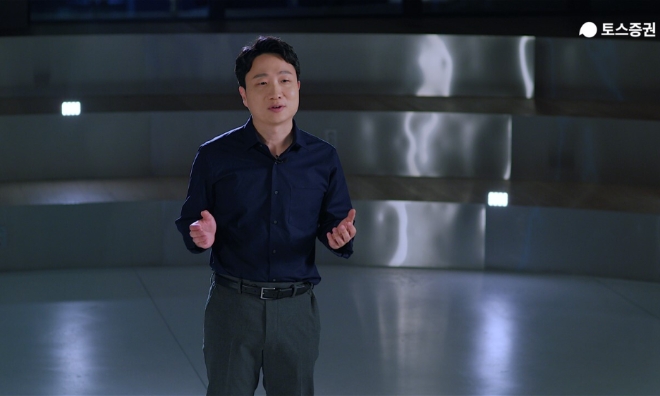 ▲박재민 토스증권 대표이사가 3일 온라인 기자간담회를 열고 토스증권의 비전을 설명하고 있다./ 사진=토스증권