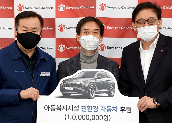 (왼쪽부터) 현대차 남강희 노동조합 정비위원회의장, 현대차 최희복 서비스사업부장, 세이브더칠드런 정태영 사무총장.
