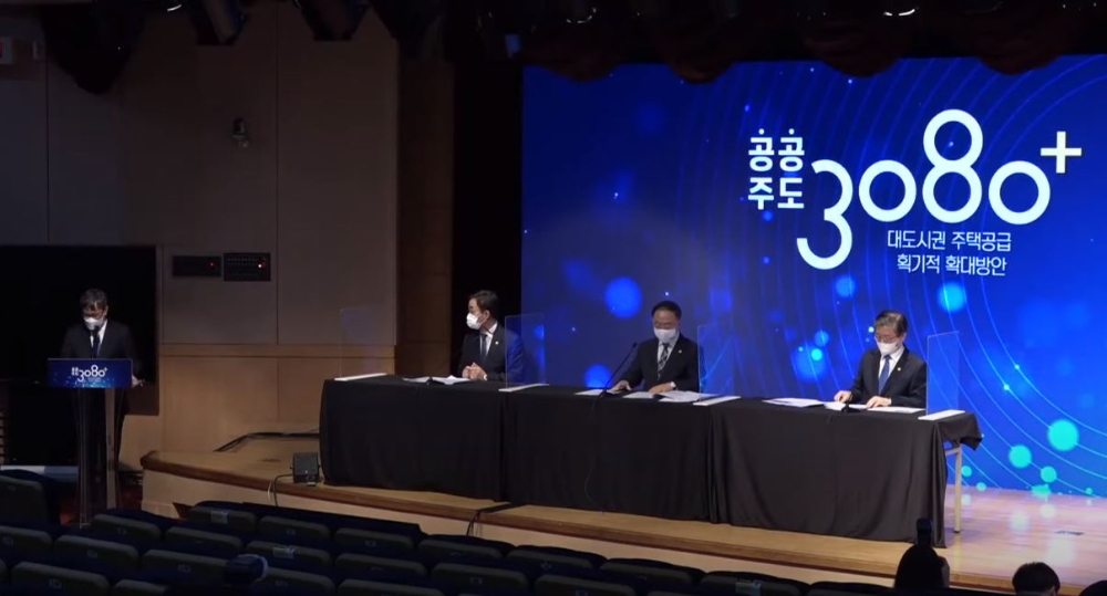 자료=국토교통부 유튜브