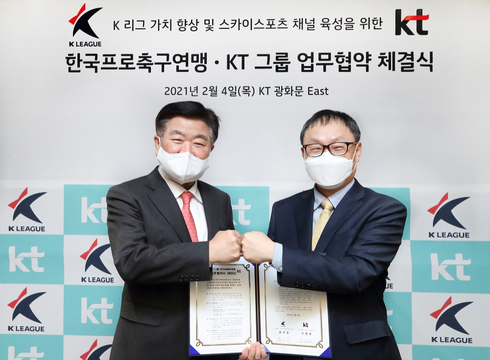 구현모 KT대표(오른쪽)와 권오갑 프로축구연맹 총재(K리그 중계 중심 채널을 출범하기로 했다. 사진=KT